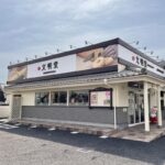 「文明堂 壹番舘 春日部店」工場直売で割安カステラ