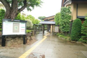 大宮盆栽美術館（さいたま市）