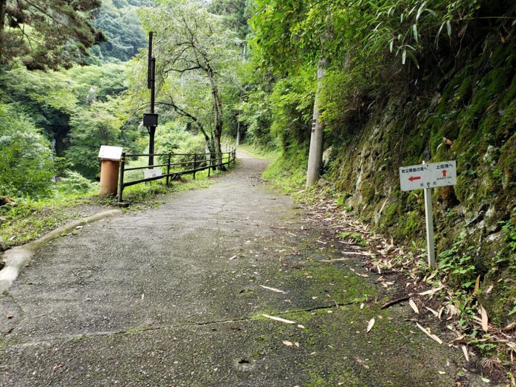 秩父華厳の滝は無料駐車場もあり、滝まで歩ける