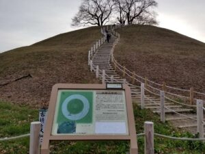 さきたま古墳公園（行田市）