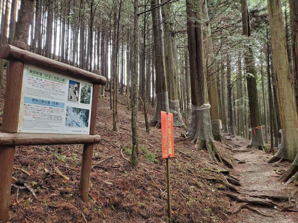奥宮参拝のきつさと難易度