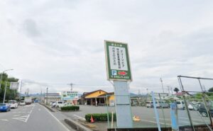 神川農産物直売所（グリーンピア）（神川町）