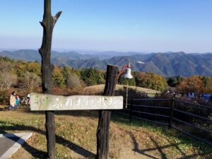 彩の国ふれあい牧場