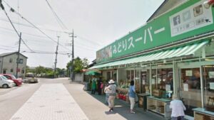 みどりスーパー（春日部市）