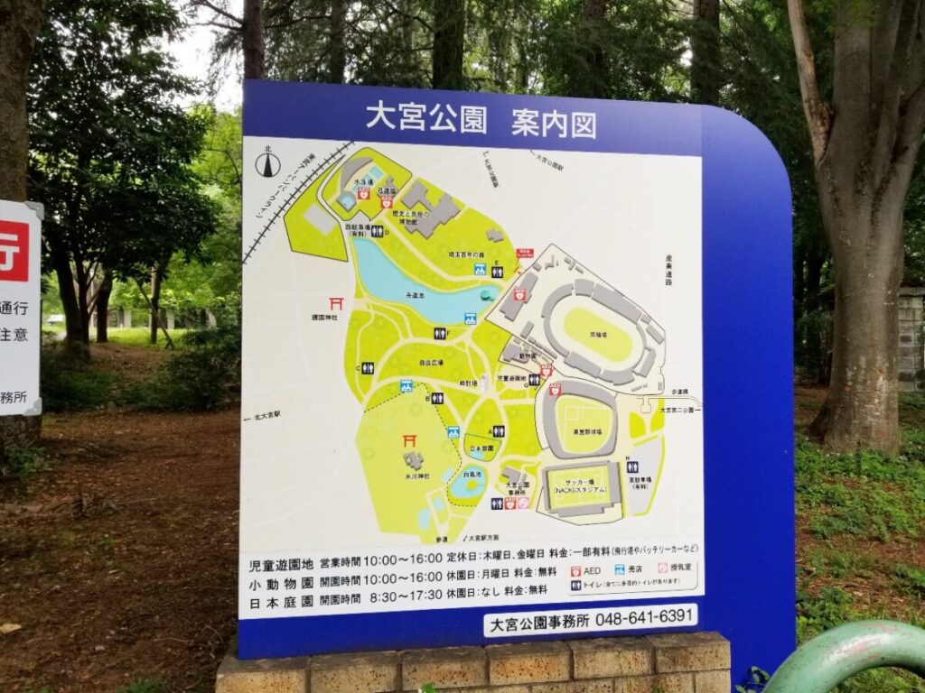 大宮公園内のマップ