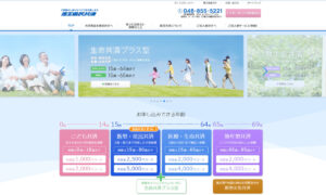 埼玉県民なら知っておきたい！「埼玉県民共済」の評判
