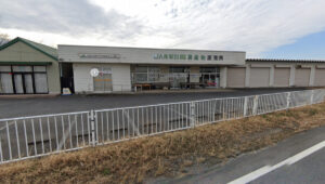 ふれあいハウス/南彩農協白岡農産物直売所（白岡町）