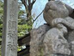 調神社・つきじんじゃ（さいたま市浦和区）