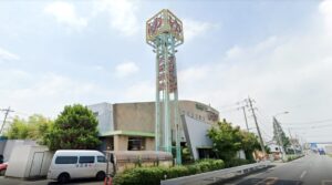 ゆの華 越谷天然温泉美人の湯（越谷市）